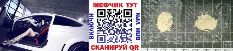 Купить закладку А ПВП Бошки Шишки Codein Гашиш Мефедрон Амфетамин Киренск