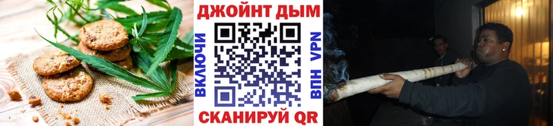 Купить  Киренск  Еда ТГК конопля 