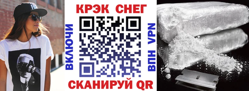 COCAIN Fish Scale  Купить закладки  Киренск 