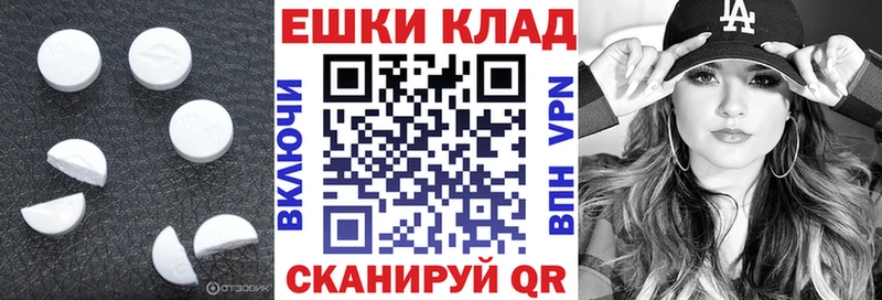 Купить закладки Киренск ЭКСТАЗИ TESLA
