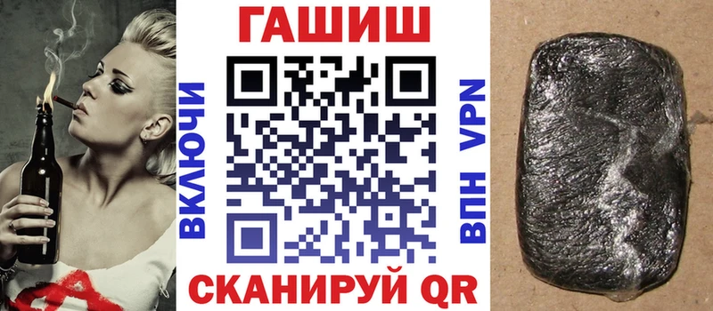 Купить закладки  Киренск  ГАШИШ Cannabis 