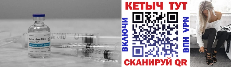 Купить закладки  Киренск  Кетамин VHQ 
