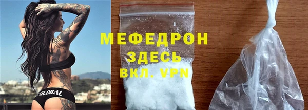 меф Магадан