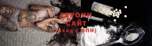 амфетамин Магас