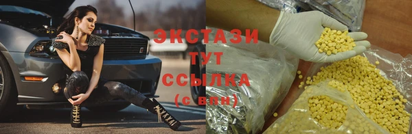 круглые Алексин