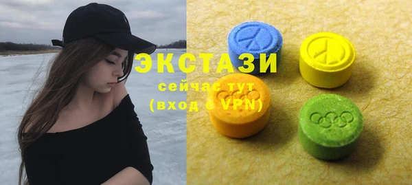 амфетамин Магас