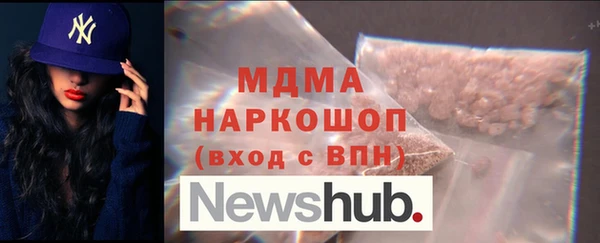 гидра Алексеевка