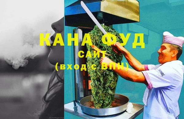 амфетамин Магас