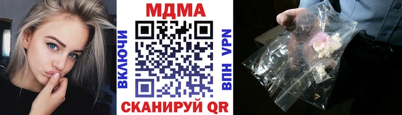 Купить где Киренск MDMA crystal