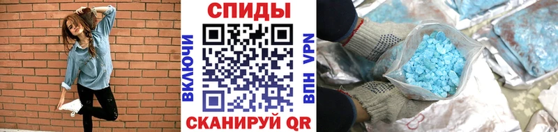 Метамфетамин мет Киренск