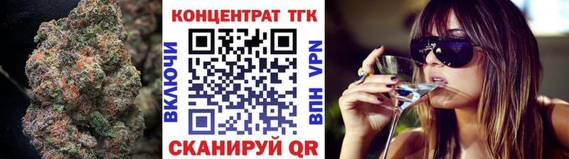 Дистиллят ТГК концентрат  Купить где  Киренск 